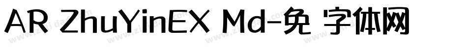 AR ZhuYinEX Md字体转换